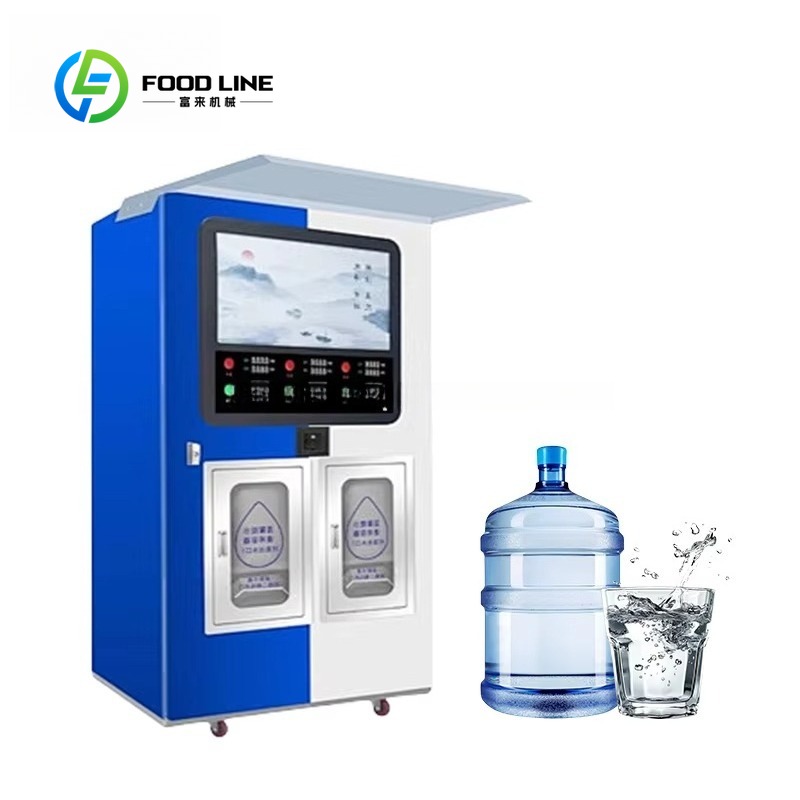 Vending Machine Qr Code - ماكينة بيع المياه المنقاة مع نظام