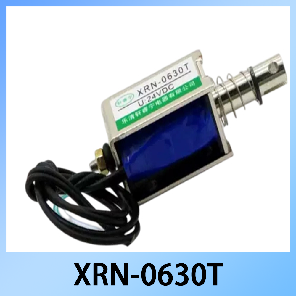 Open Vending Machine - XRN-0630T مغناطيس كهربائي بتيار مستمر بإطار
