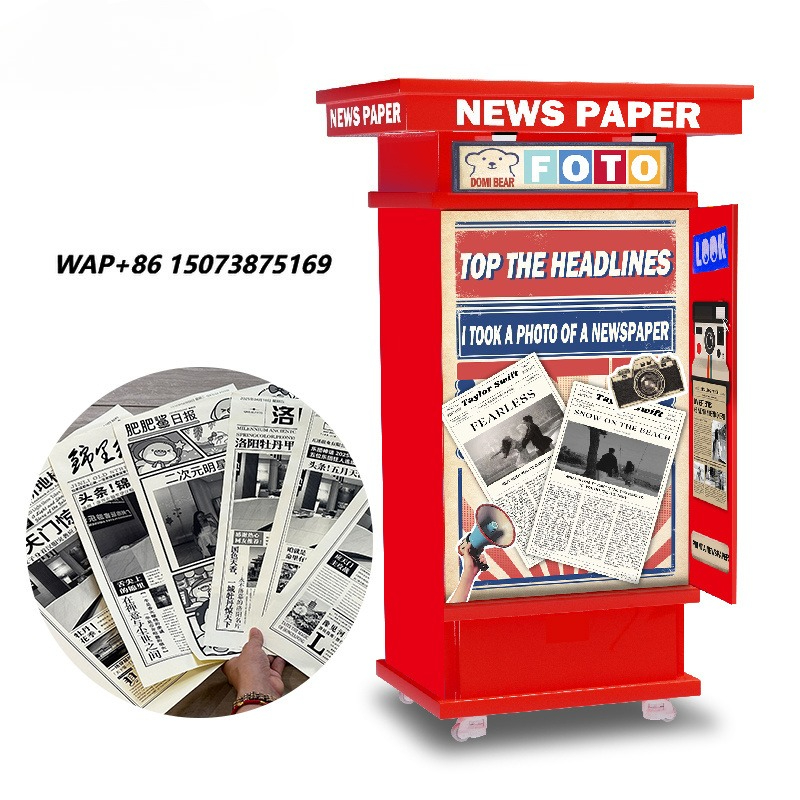 Photo Booth Machine - كشك تصوير للأعمال مع طابعة فورية