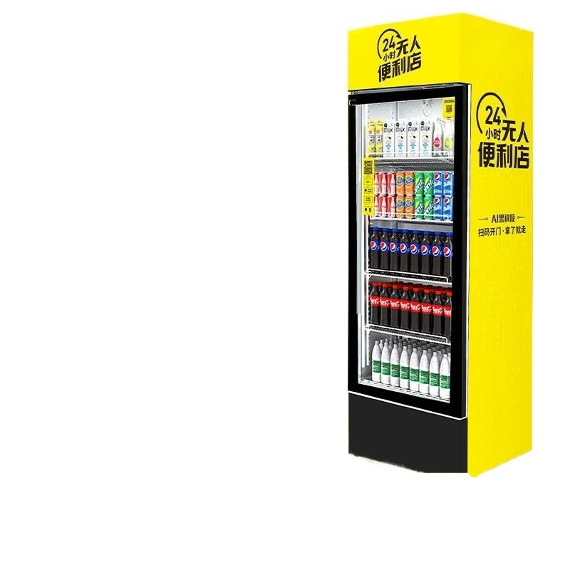 Open Vending Machine - ماكينة بيع ذاتية مبردة ذكية تعمل