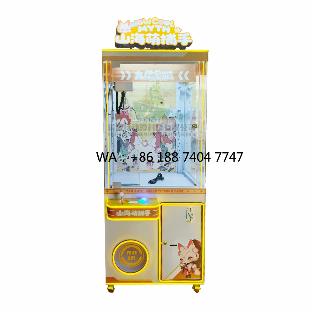 Arcade Game Coin - آلة ألعاب الدمى الترفيهية الداخلية، آلة