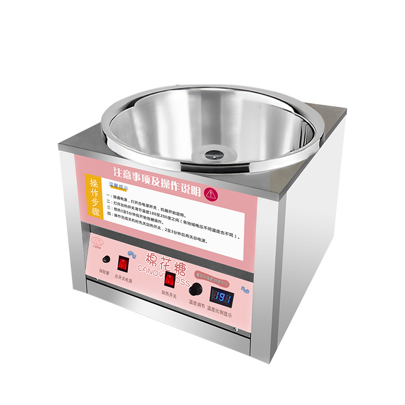 Candy Floss Machine - آلة صنع حلوى القطن للاستخدام التجاري،