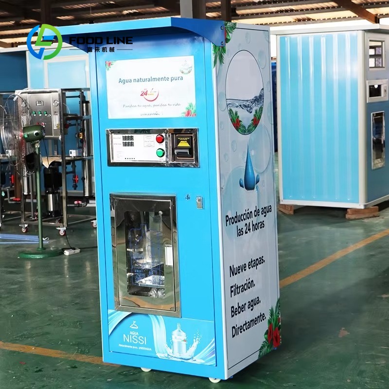 ماكينة بيع المياه المنقاة مع ن - مراجعة Vending Machine Qr Code وسعره