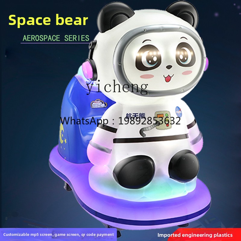 ZZ Kiddie Ride لعبة أطفال كهرب - مراجعة Coin Operated Kiddie Ride وسعره
