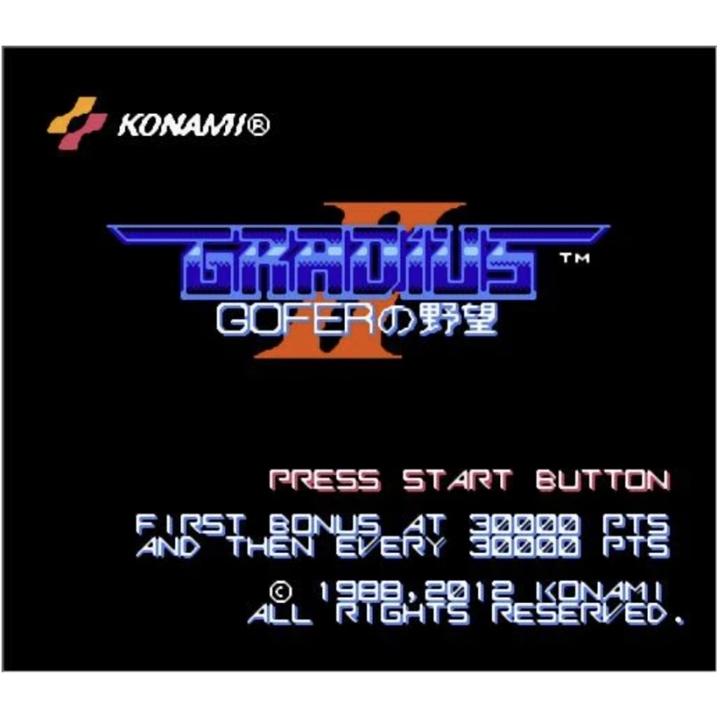 خرطوشة لعبة أركيد أركيد Gradiu - مراجعة Arcade Game Jackpot وسعره