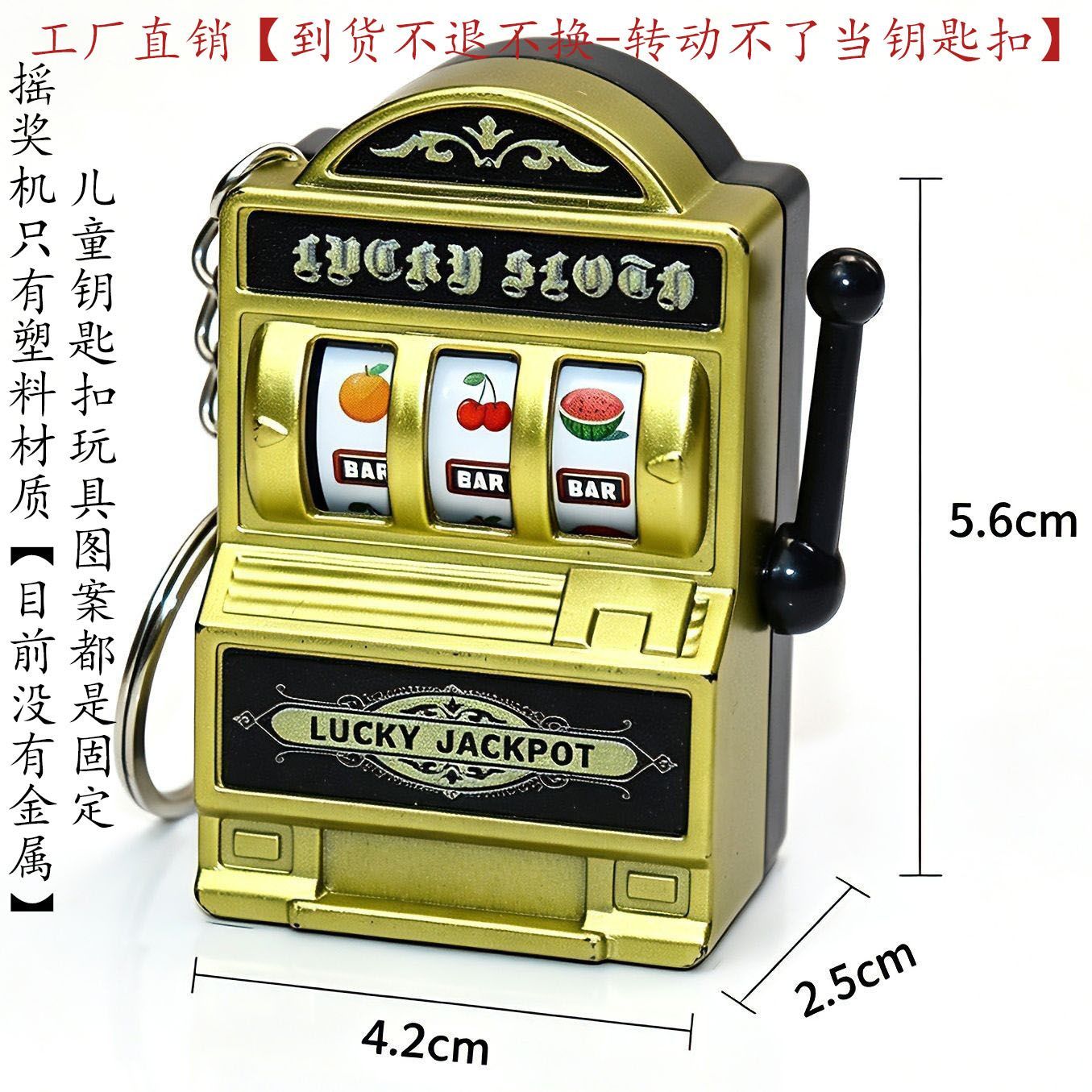 ميدالية مفاتيح صغيرة محمولة عل - مراجعة Fruit Slot Machine وسعره