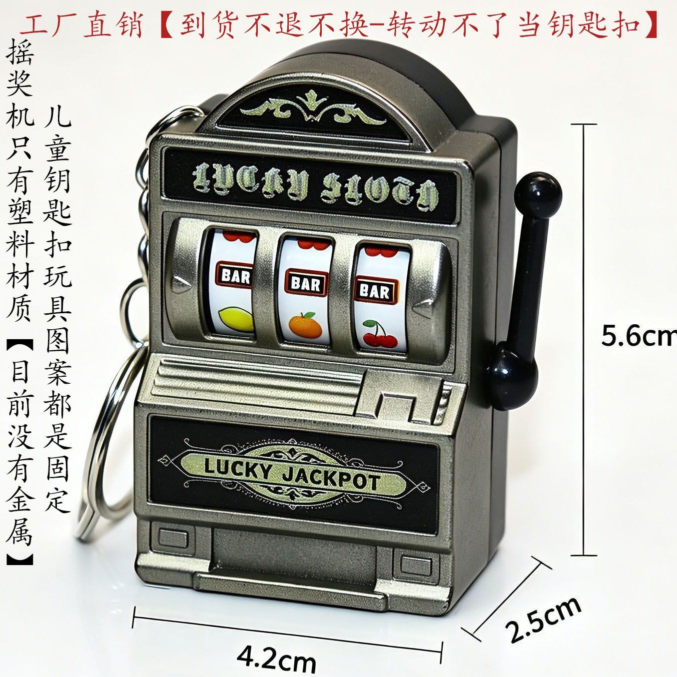 ميدالية مفاتيح صغيرة محمولة عل - مراجعة Fruit Slot Machine وسعره