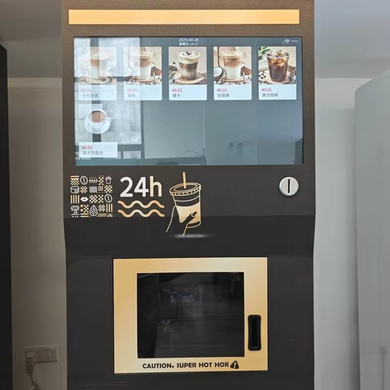 ماكينة بيع قهوة أوتوماتيكية با - مراجعة Vending Machine Qr Code وسعره