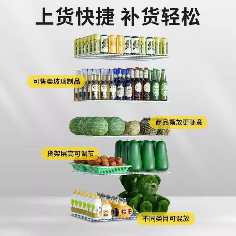ماكينة بيع ذاتية مبردة ذكية تع - مراجعة Open Vending Machine وسعره
