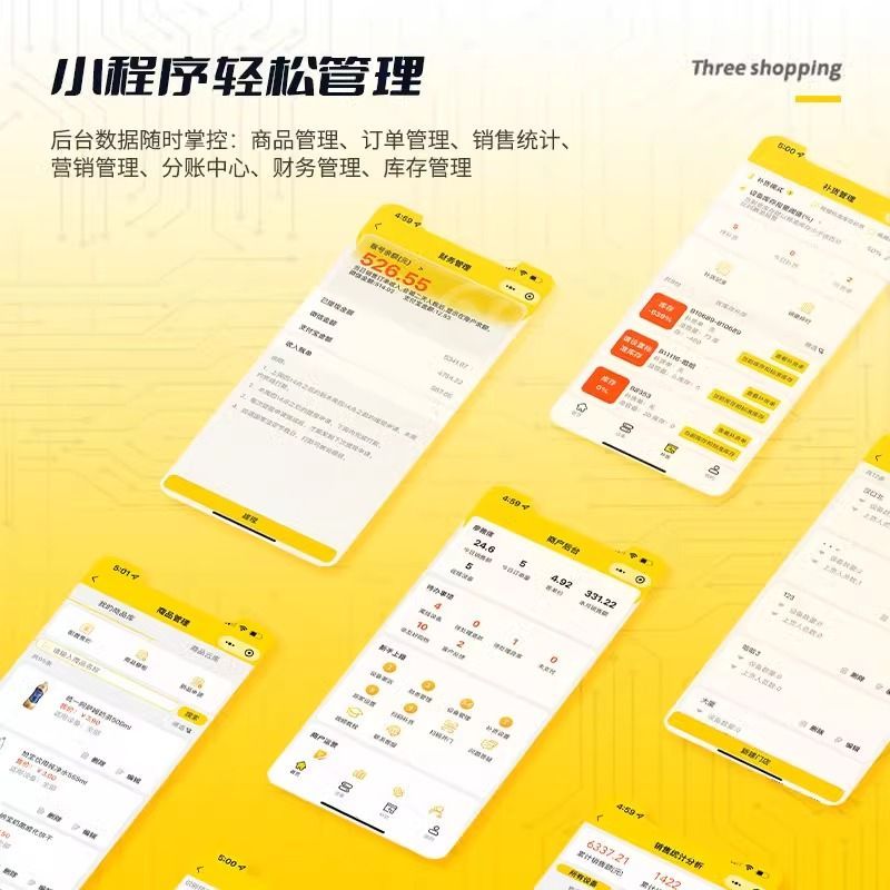 ماكينة بيع ذاتية مبردة ذكية تع - مراجعة Open Vending Machine وسعره