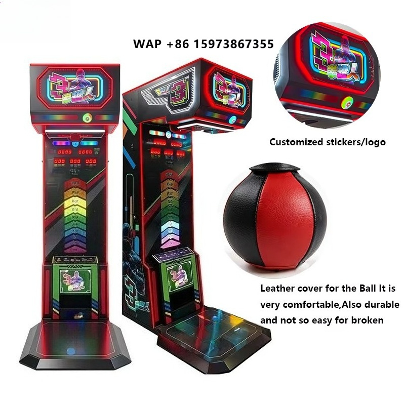 جهاز محاكاة الملاكمة الإلكترون - مراجعة Arcade Games & Vending Co وسعره