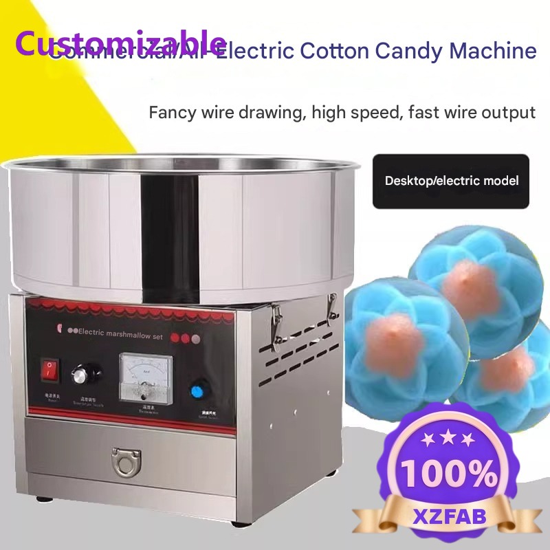 ماكينة حلوى القطن التجارية 202 - مراجعة Candy Floss Machine وسعره