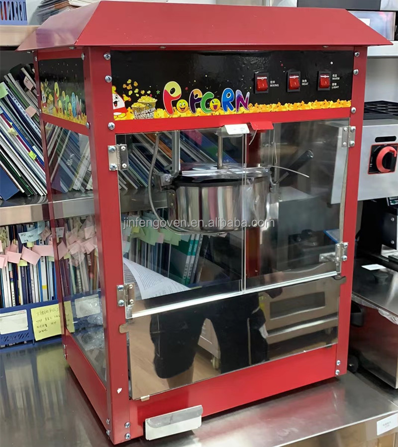 آلة صنع الفشار الصناعية بيع آل - مراجعة Popcorn Vending Machine وسعره